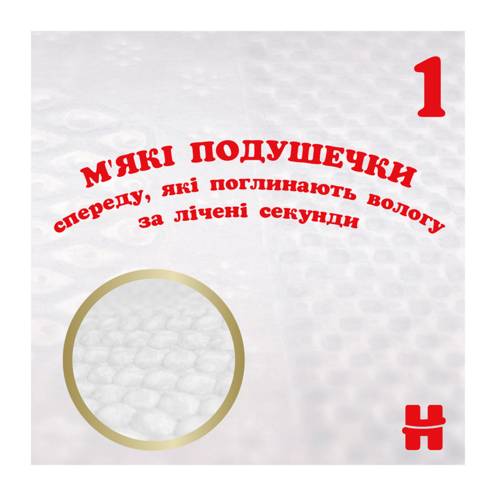 Подгузник Huggies Extra Care 4 (8-16 кг) 60 шт (5029053578118) Подгузник Huggies Extra Care 4 (8-16 кг) 60 шт (5029053578118)