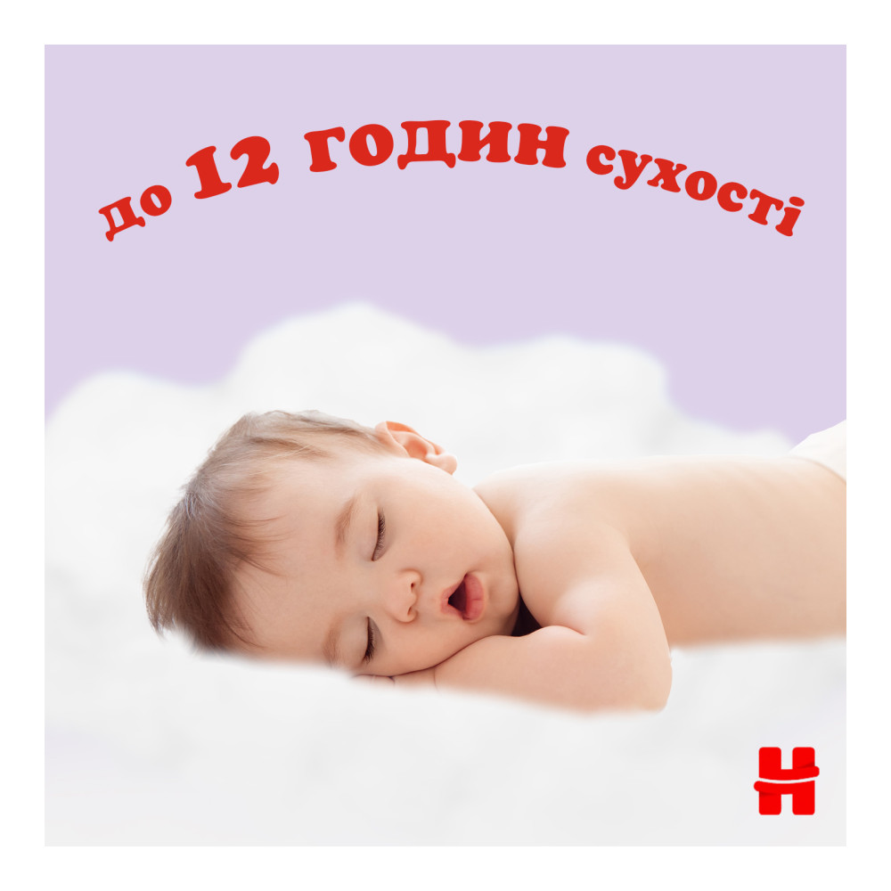 Подгузник Huggies Ultra Comfort 3 (5-9 кг) Jumbo 56 шт (5029053567570) Подгузник Huggies Ultra Comfort 3 (5-9 кг) Jumbo 56 шт (5029053567570)