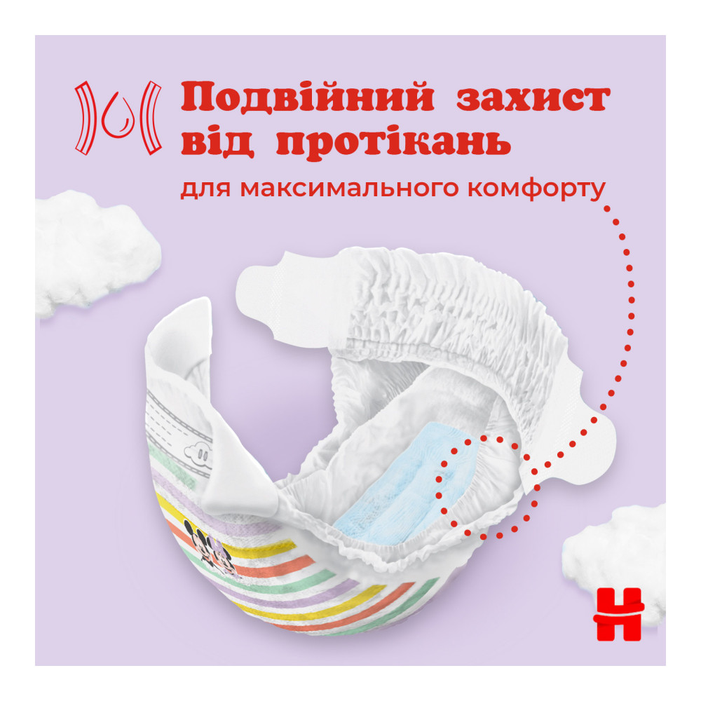 Подгузник Huggies Ultra Comfort 3 (5-9 кг) Jumbo 56 шт (5029053567570) Подгузник Huggies Ultra Comfort 3 (5-9 кг) Jumbo 56 шт (5029053567570)