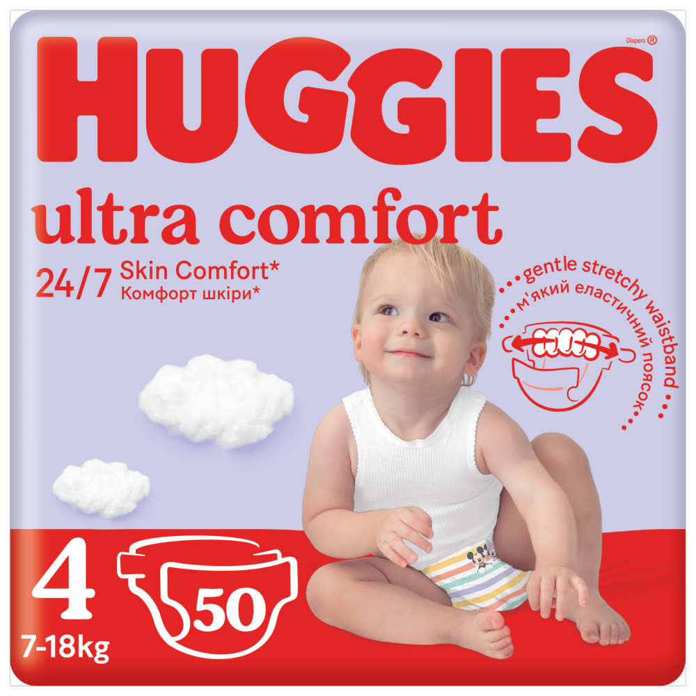 Підгузок Huggies Ultra Comfort 4 (7-18 кг) Jumbo для хлопчиків 50 шт (5029053567587) Підгузок Huggies Ultra Comfort 4 (7-18 кг) Jumbo для хлопчиків 50 шт (5029053567587)