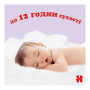 Підгузок Huggies Ultra Comfort 4 (7-18 кг) Jumbo для хлопчиків 50 шт (5029053567587) Підгузок Huggies Ultra Comfort 4 (7-18 кг) Jumbo для хлопчиків 50 шт (5029053567587)