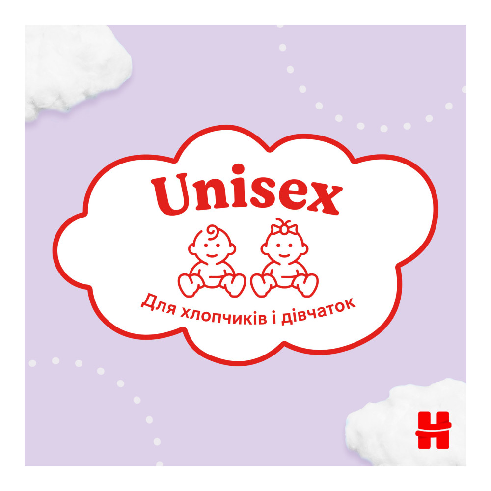 Подгузник Huggies Ultra Comfort 5 (12-22 кг) Jumbo 42 шт (5029053567884_5029053567594) Подгузник Huggies Ultra Comfort 5 (12-22 кг) Jumbo 42 шт (5029053567884_5029053567594)