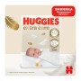 Подгузник Huggies Extra Care 1 (2-5 кг) M-Pack 168 шт (5029054234747/5029053549620) Подгузник Huggies Extra Care 1 (2-5 кг) M-Pack 168 шт (5029054234747/5029053549620)
