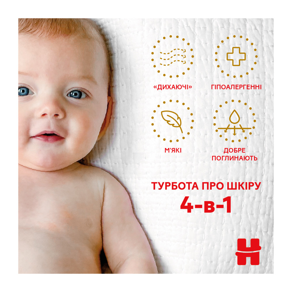 Підгузок Huggies Extra Care 2 (3-6 кг) M-Pack 164 шт (5029054234778_5029053549637) Підгузок Huggies Extra Care 2 (3-6 кг) M-Pack 164 шт (5029054234778_5029053549637)