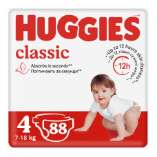 Подгузник Huggies Classic 4 (7-18 кг) J-Pack 88 шт. ( 2*44) (5029054228975)