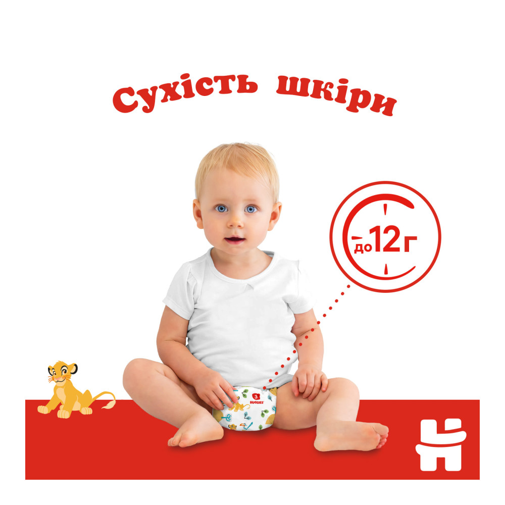 Подгузник Huggies Classic 5 (11-25 кг) J-Pack 76 шт ( 2*38) (5029054236871) Подгузник Huggies Classic 5 (11-25 кг) J-Pack 76 шт ( 2*38) (5029054236871)