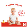 Подгузник Huggies Classic 5 (11-25 кг) J-Pack 76 шт ( 2*38) (5029054236871) Подгузник Huggies Classic 5 (11-25 кг) J-Pack 76 шт ( 2*38) (5029054236871)
