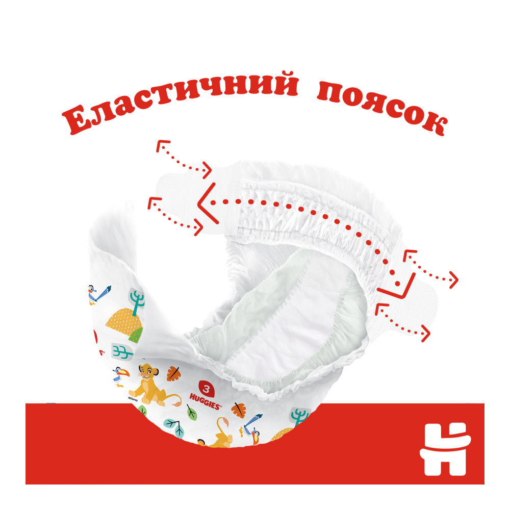 Подгузник Huggies Classic 5 (11-25 кг) J-Pack 76 шт ( 2*38) (5029054236871) Подгузник Huggies Classic 5 (11-25 кг) J-Pack 76 шт ( 2*38) (5029054236871)