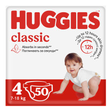 Подгузник Huggies Classic 4 (7-18 кг) Jumbo 50 шт (5029053543147)
