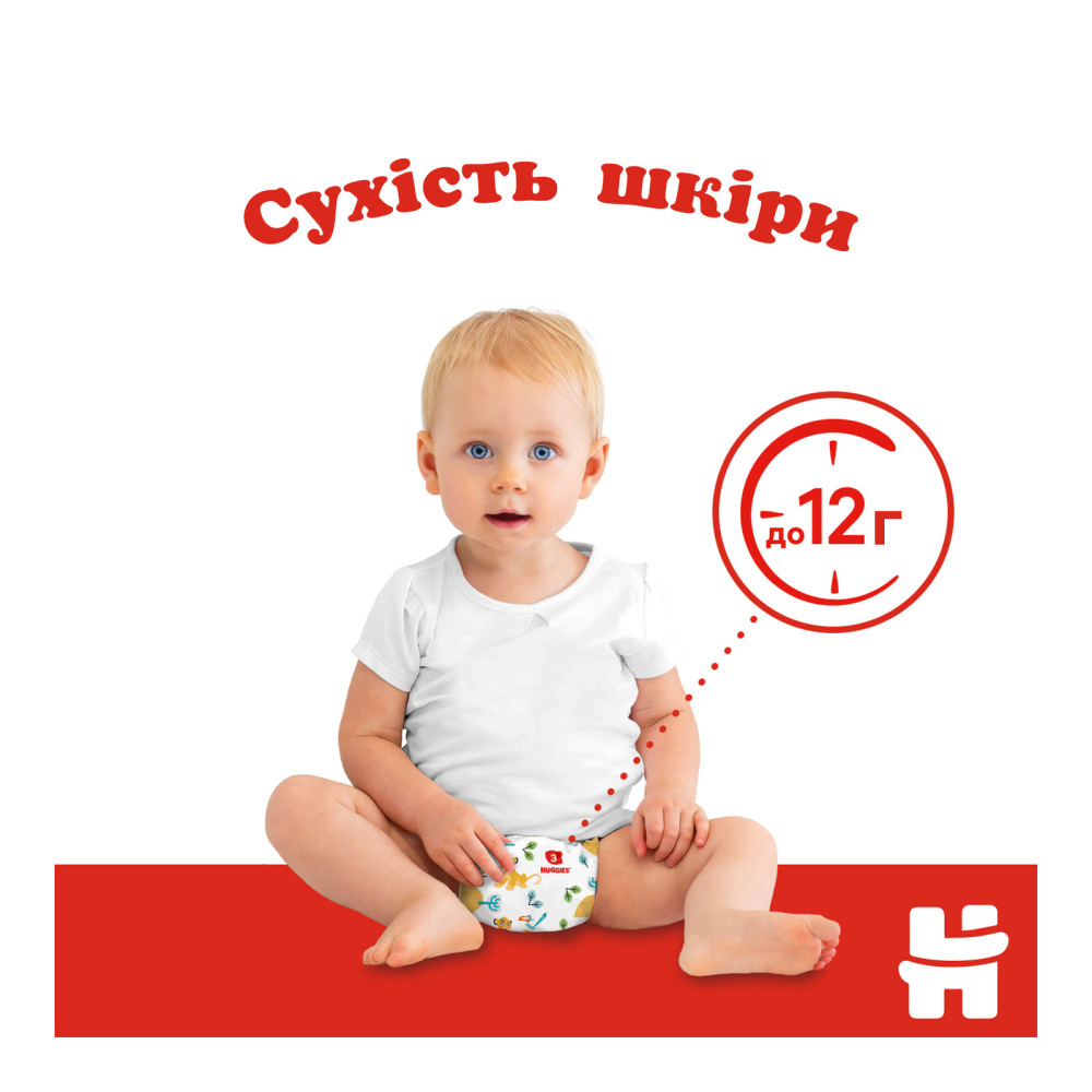 Подгузник Huggies Classic 5 Jumbo 42 шт (5029053543185) Подгузник Huggies Classic 5 Jumbo 42 шт (5029053543185)