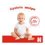 Подгузник Huggies Classic 5 Jumbo 42 шт (5029053543185) Подгузник Huggies Classic 5 Jumbo 42 шт (5029053543185)