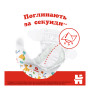 Подгузник Huggies Classic 5 Jumbo 42 шт (5029053543185) Подгузник Huggies Classic 5 Jumbo 42 шт (5029053543185)