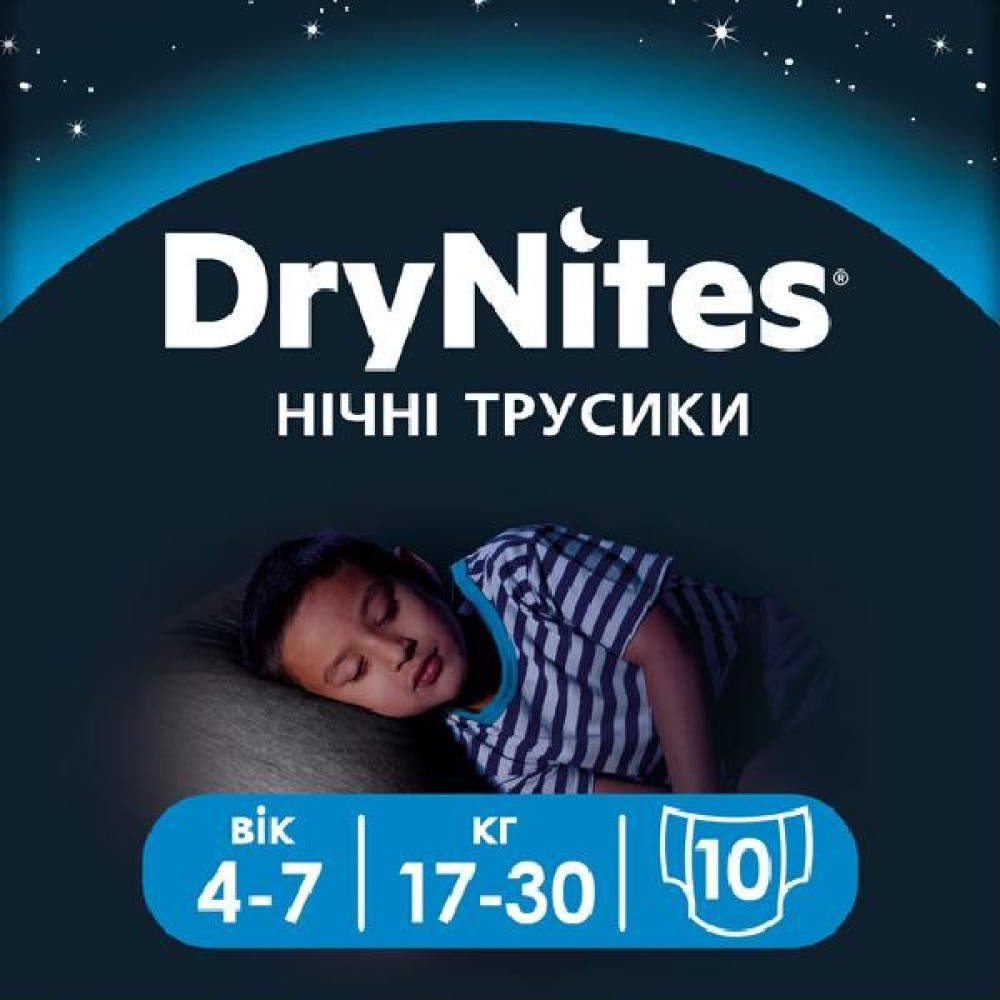 Підгузок Huggies DryNites для мальчиков 4-7 лет 10 шт (5029053527574) Підгузок Huggies DryNites для мальчиков 4-7 лет 10 шт (5029053527574)