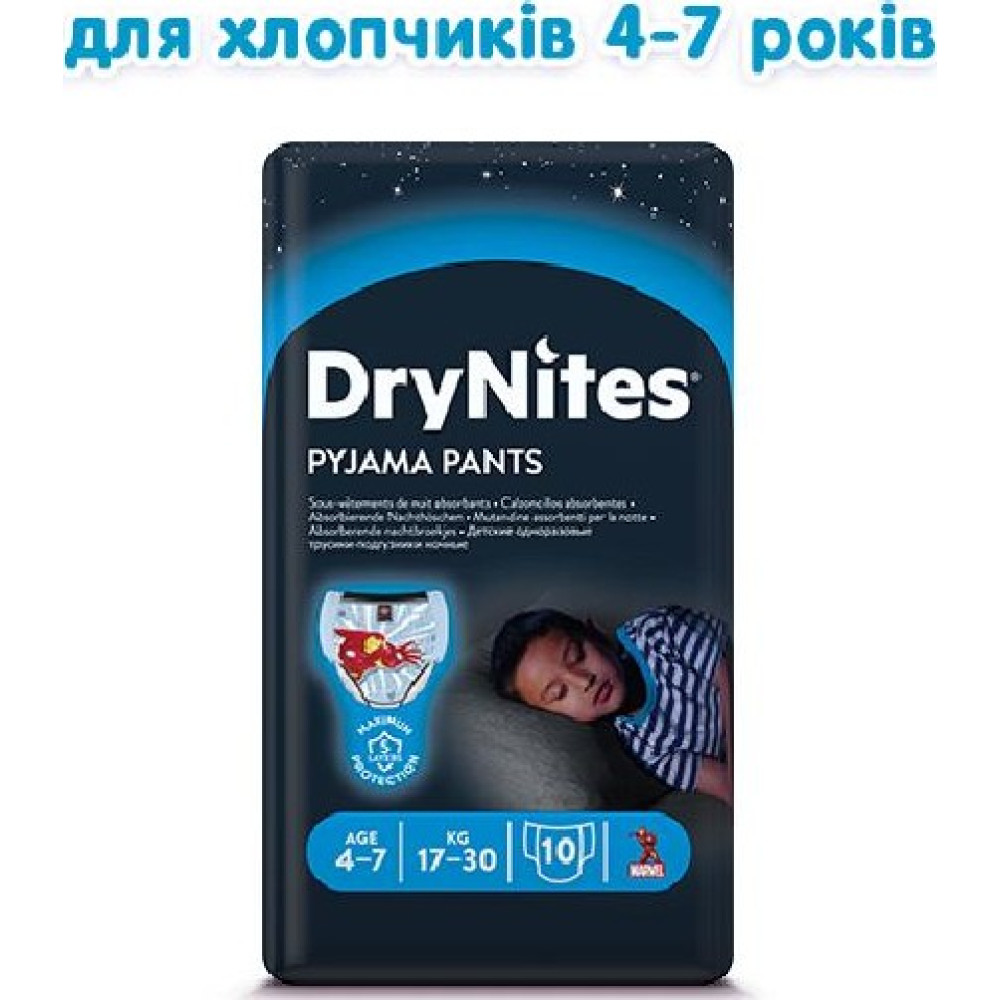 Підгузок Huggies DryNites для мальчиков 4-7 лет 10 шт (5029053527574) Підгузок Huggies DryNites для мальчиков 4-7 лет 10 шт (5029053527574)