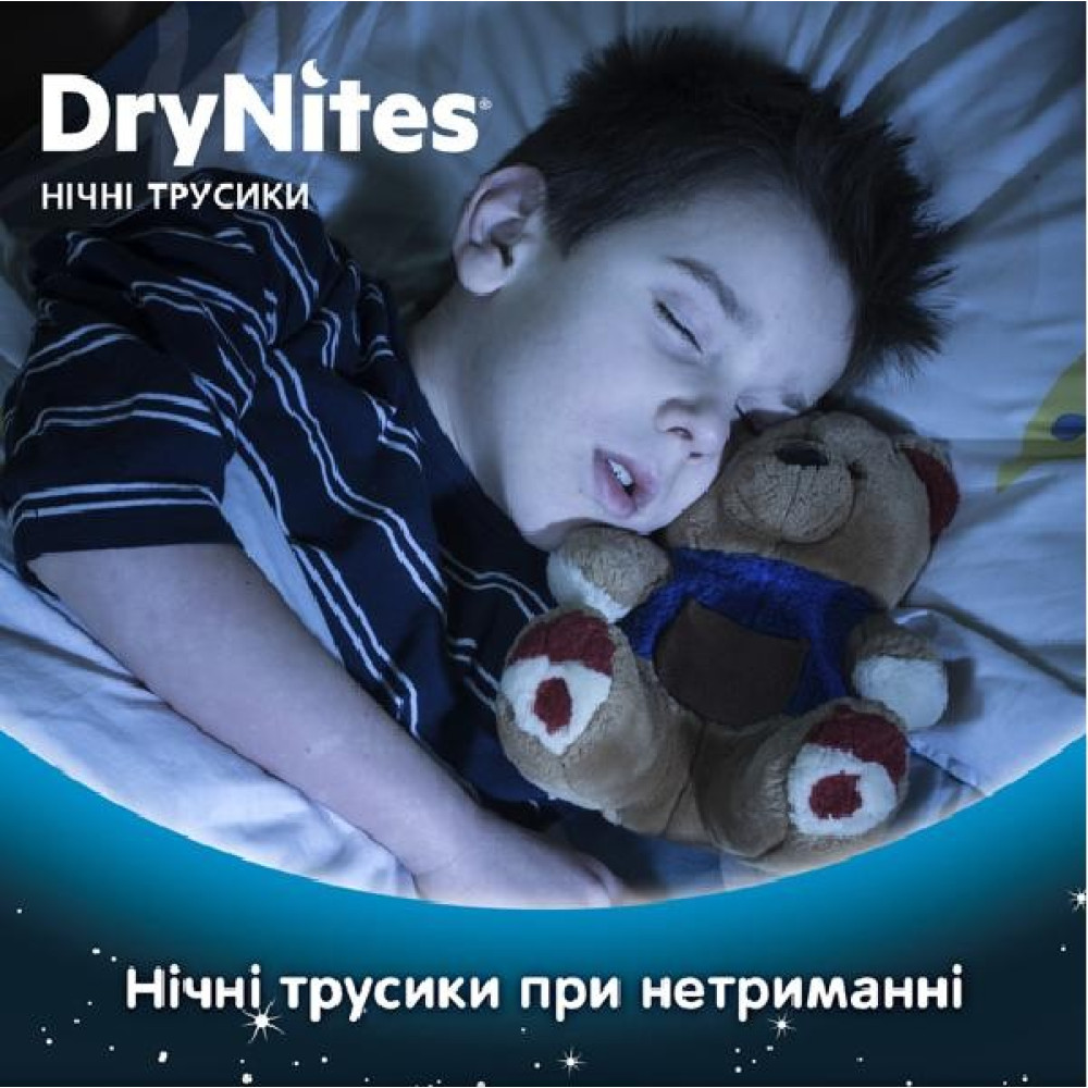 Підгузок Huggies DryNites для мальчиков 4-7 лет 10 шт (5029053527574) Підгузок Huggies DryNites для мальчиков 4-7 лет 10 шт (5029053527574)