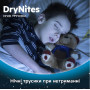 Підгузок Huggies DryNites для мальчиков 4-7 лет 10 шт (5029053527574) Підгузок Huggies DryNites для мальчиков 4-7 лет 10 шт (5029053527574)