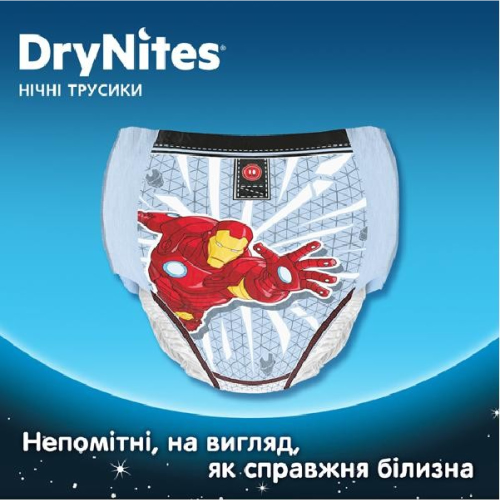 Підгузок Huggies DryNites для мальчиков 4-7 лет 10 шт (5029053527574) Підгузок Huggies DryNites для мальчиков 4-7 лет 10 шт (5029053527574)