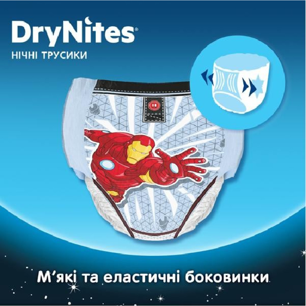 Підгузок Huggies DryNites для мальчиков 4-7 лет 10 шт (5029053527574) Підгузок Huggies DryNites для мальчиков 4-7 лет 10 шт (5029053527574)
