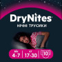 Подгузник Huggies DryNites для девочек 4-7 лет 10 шт (5029053527581) Подгузник Huggies DryNites для девочек 4-7 лет 10 шт (5029053527581)
