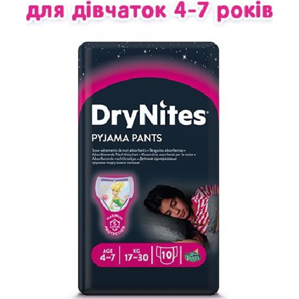 Подгузник Huggies DryNites для девочек 4-7 лет 10 шт (5029053527581) Подгузник Huggies DryNites для девочек 4-7 лет 10 шт (5029053527581)