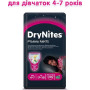 Подгузник Huggies DryNites для девочек 4-7 лет 10 шт (5029053527581) Подгузник Huggies DryNites для девочек 4-7 лет 10 шт (5029053527581)