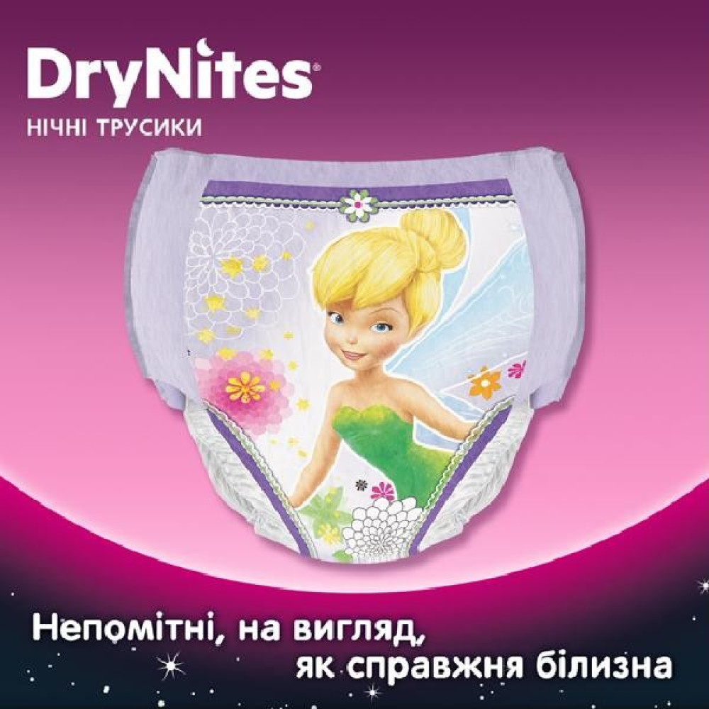 Подгузник Huggies DryNites для девочек 4-7 лет 10 шт (5029053527581) Подгузник Huggies DryNites для девочек 4-7 лет 10 шт (5029053527581)