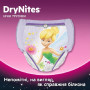 Подгузник Huggies DryNites для девочек 4-7 лет 10 шт (5029053527581) Подгузник Huggies DryNites для девочек 4-7 лет 10 шт (5029053527581)