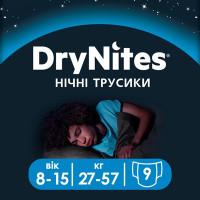 Подгузник Huggies DryNites для мальчиков 8-15 лет 9 шт (5029053527598)