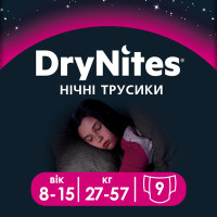 Подгузник Huggies DryNites для девочек 8-15 лет 9 шт (5029053527604)