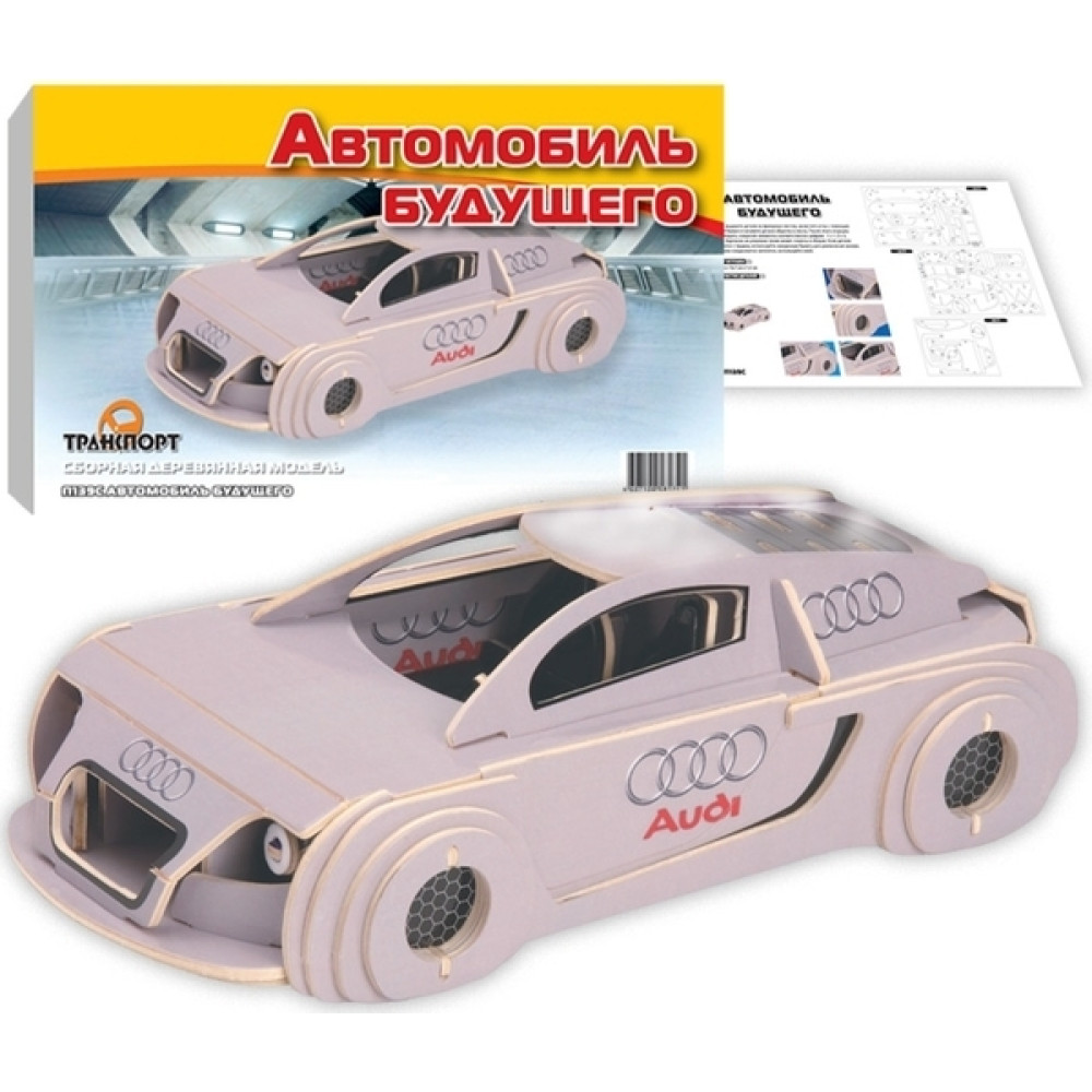 Сборная модель Мир деревянных игрушек Автомобиль будущего (П139с) Сборная модель Мир деревянных игрушек Автомобиль будущего (П139с)