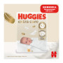Подгузник Huggies Extra Care 1 (2-5 кг), 84 шт (5029053578057)