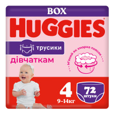 Подгузник Huggies Pants 4 для девочек (9-14 кг) 72 шт (5029053564098) Подгузник Huggies Pants 4 для девочек (9-14 кг) 72 шт (5029053564098)