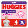 Подгузник Huggies Pants 4 для девочек (9-14 кг) 72 шт (5029053564098) Подгузник Huggies Pants 4 для девочек (9-14 кг) 72 шт (5029053564098)