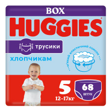 Подгузник Huggies Pants 5 (12-17 кг) для мальчиков 68 шт (5029053564128)