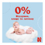 Підгузок Huggies Pants 5 (12-17 кг) для хлопчиків 68 шт (5029053564128)