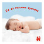 Підгузок Huggies Pants 5 (12-17 кг) для хлопчиків 68 шт (5029053564128)