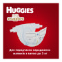 Подгузник Huggies Little Snugglers (до 3 кг) 30 шт (36000673302)