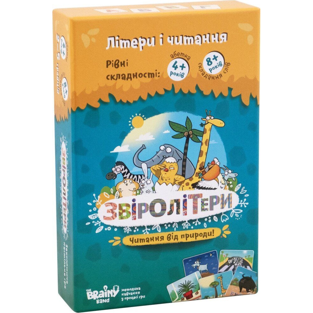 Настольная игра Банда Умников Зверобуквы (украинский язык) (УКР008) Настольная игра Банда Умников Зверобуквы (украинский язык) (УКР008)