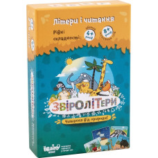 Настольная игра Банда умников Зверобуквы ( украинский язык) (УКР008) Настольная игра Банда умников Зверобуквы ( украинский язык) (УКР008)
