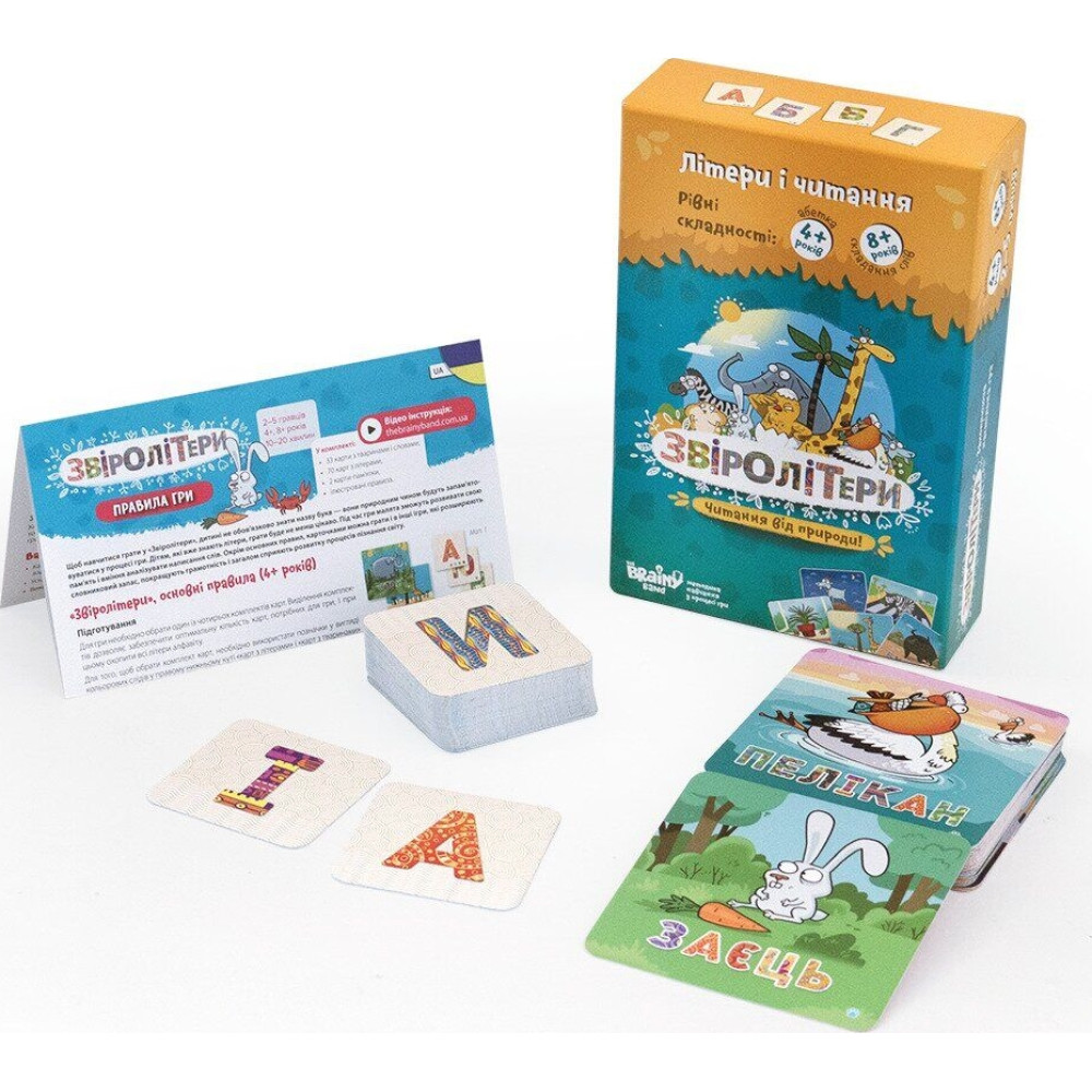 Настольная игра Банда Умников Зверобуквы (украинский язык) (УКР008) Настольная игра Банда Умников Зверобуквы (украинский язык) (УКР008)