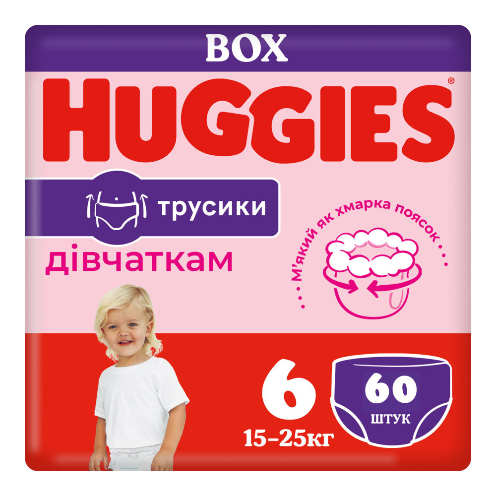 Подгузник Huggies Pants 6 для девочек (15-25 кг) 60 шт (5029053564135) Подгузник Huggies Pants 6 для девочек (15-25 кг) 60 шт (5029053564135)
