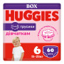 Подгузник Huggies Pants 6 для девочек (15-25 кг) 60 шт (5029053564135) Подгузник Huggies Pants 6 для девочек (15-25 кг) 60 шт (5029053564135)