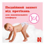 Подгузник Huggies Pants 6 для девочек (15-25 кг) 60 шт (5029053564135) Подгузник Huggies Pants 6 для девочек (15-25 кг) 60 шт (5029053564135)
