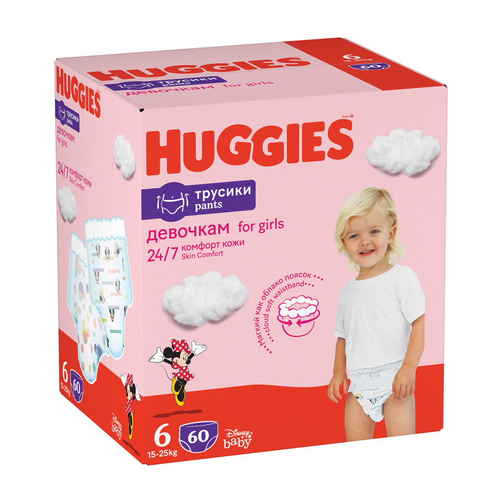 Подгузник Huggies Pants 6 для девочек (15-25 кг) 60 шт (5029053564135) Подгузник Huggies Pants 6 для девочек (15-25 кг) 60 шт (5029053564135)