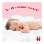 Подгузник Huggies Pants 6 для девочек (15-25 кг) 60 шт (5029053564135) Подгузник Huggies Pants 6 для девочек (15-25 кг) 60 шт (5029053564135)