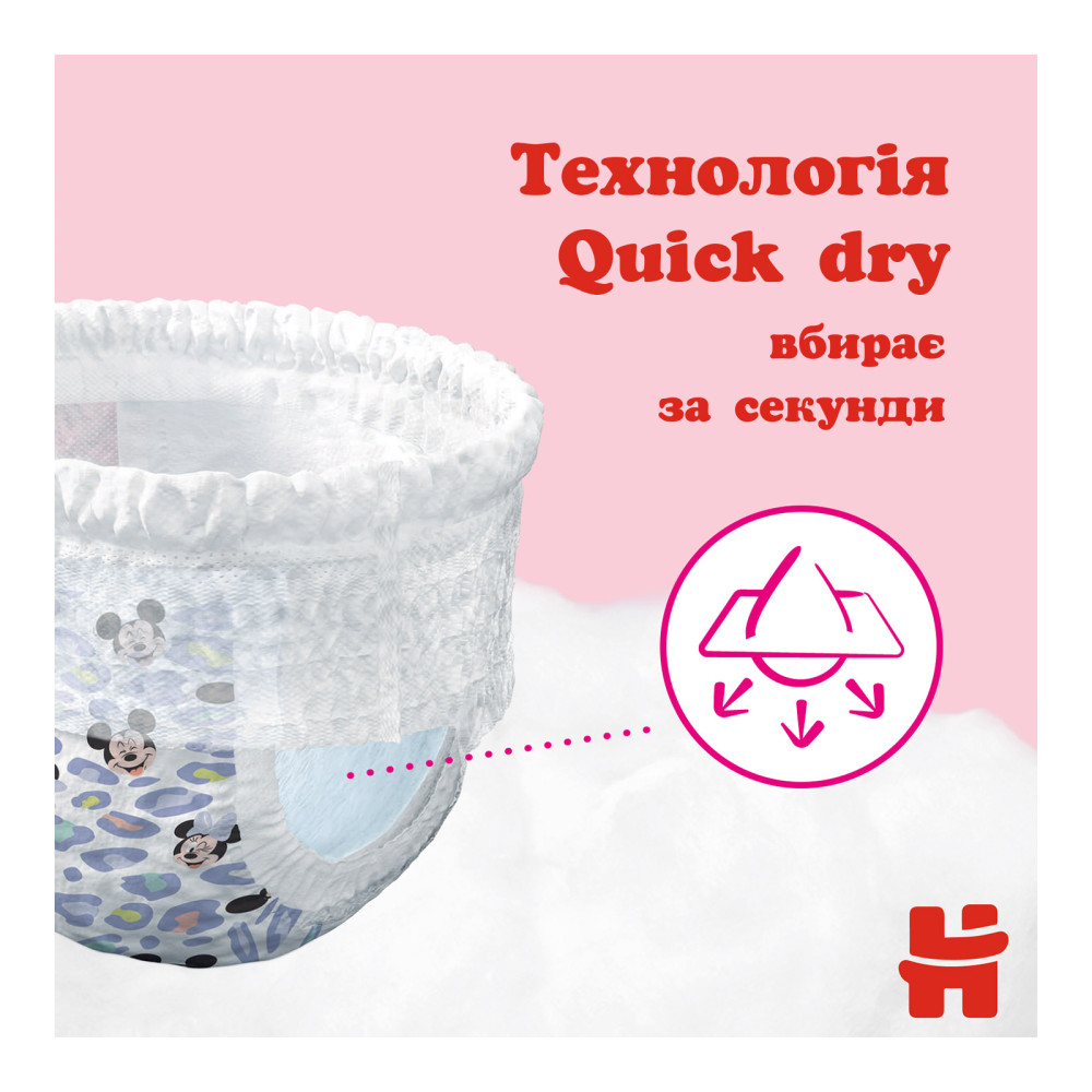 Подгузник Huggies Pants 6 для девочек (15-25 кг) 60 шт (5029053564135) Подгузник Huggies Pants 6 для девочек (15-25 кг) 60 шт (5029053564135)