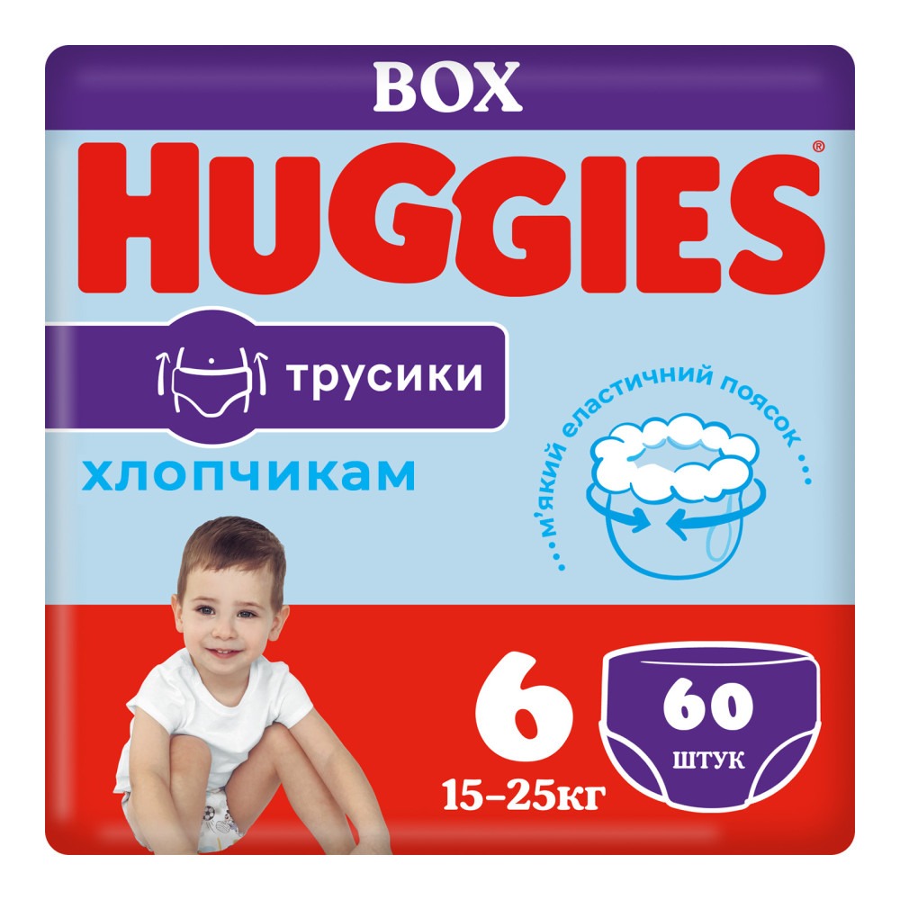 Подгузник Huggies Pants 6 для мальчиков (15-25 кг) 60 шт (5029053564142) Подгузник Huggies Pants 6 для мальчиков (15-25 кг) 60 шт (5029053564142)
