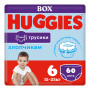 Подгузник Huggies Pants 6 для мальчиков (15-25 кг) 60 шт (5029053564142) Подгузник Huggies Pants 6 для мальчиков (15-25 кг) 60 шт (5029053564142)