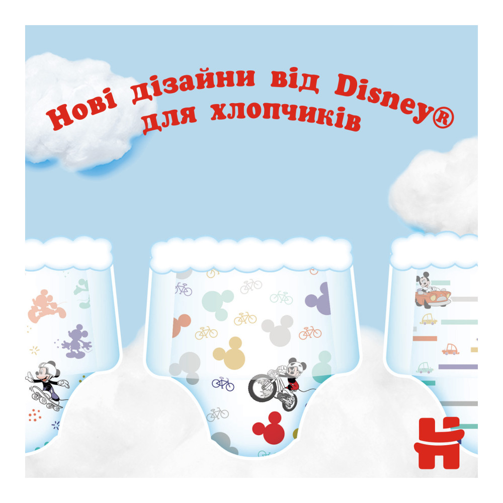 Подгузник Huggies Pants 6 для мальчиков (15-25 кг) 60 шт (5029053564142) Подгузник Huggies Pants 6 для мальчиков (15-25 кг) 60 шт (5029053564142)