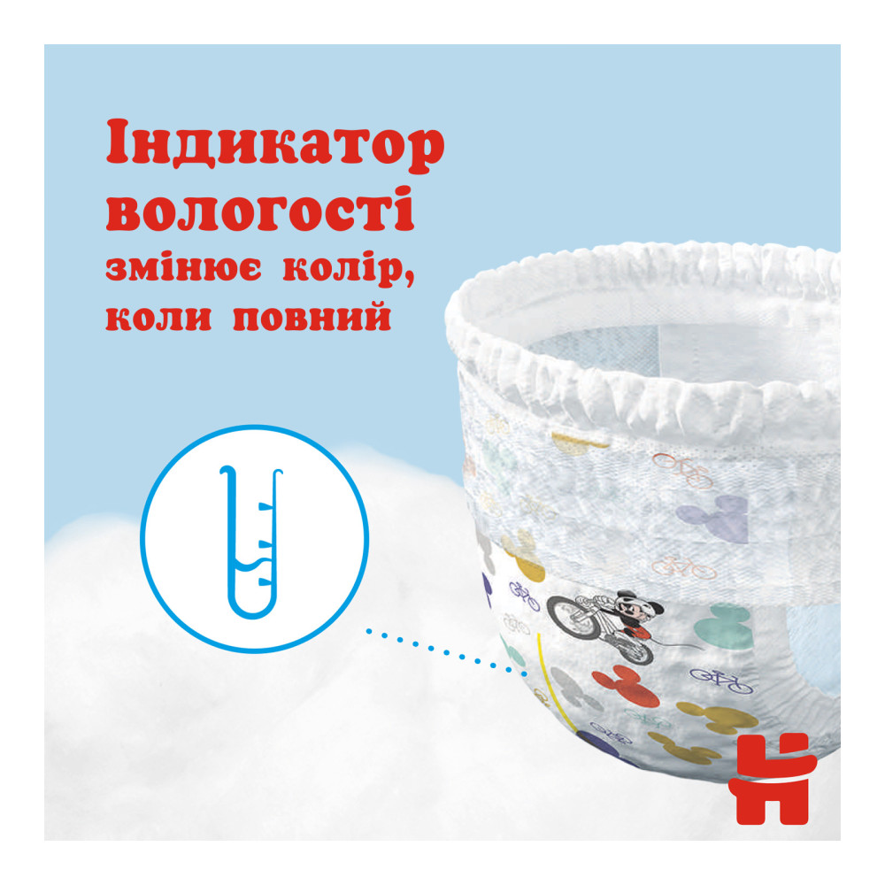 Подгузник Huggies Pants 6 для мальчиков (15-25 кг) 60 шт (5029053564142) Подгузник Huggies Pants 6 для мальчиков (15-25 кг) 60 шт (5029053564142)